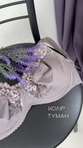 Бюстгальтер на кісточках з розширеними бретелями (Латвія) - Зображення 7