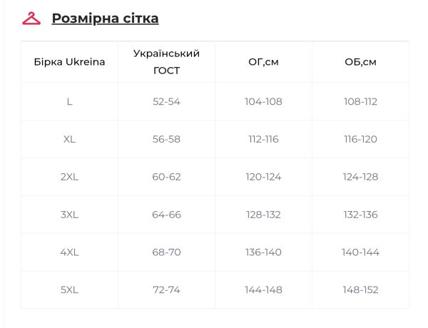 Штани демісезонні трикотаж джерсі завужені - Зображення 10