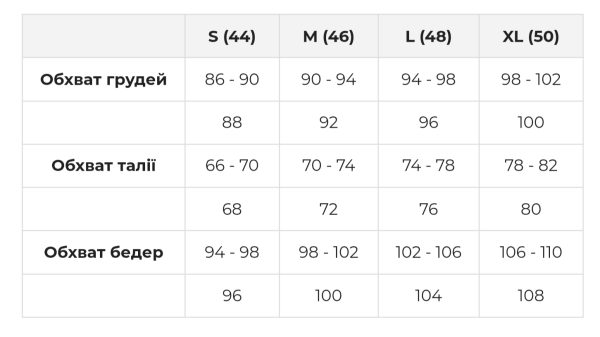 Піжама з тонкого сатину з жаккардовими квітами - Зображення 2