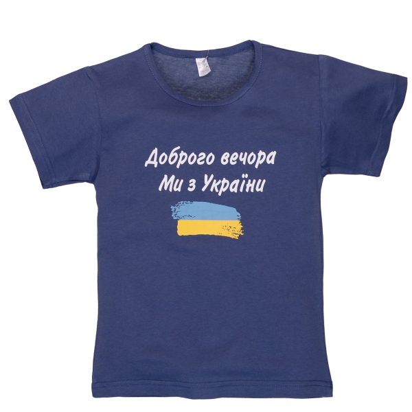 Фуфайка