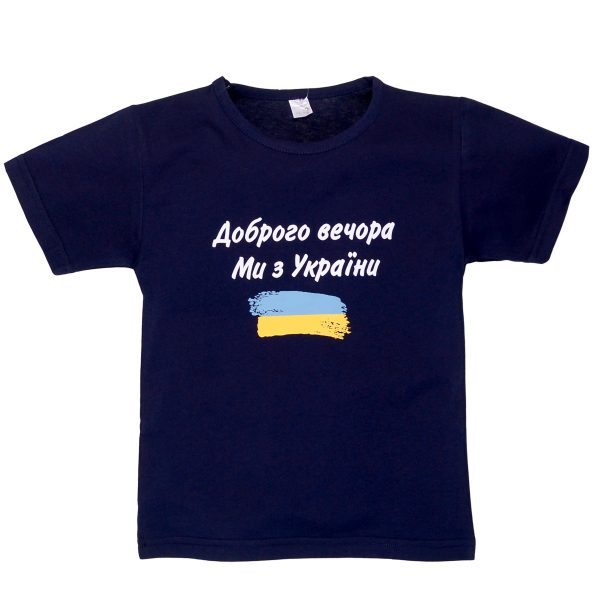 Фуфайка