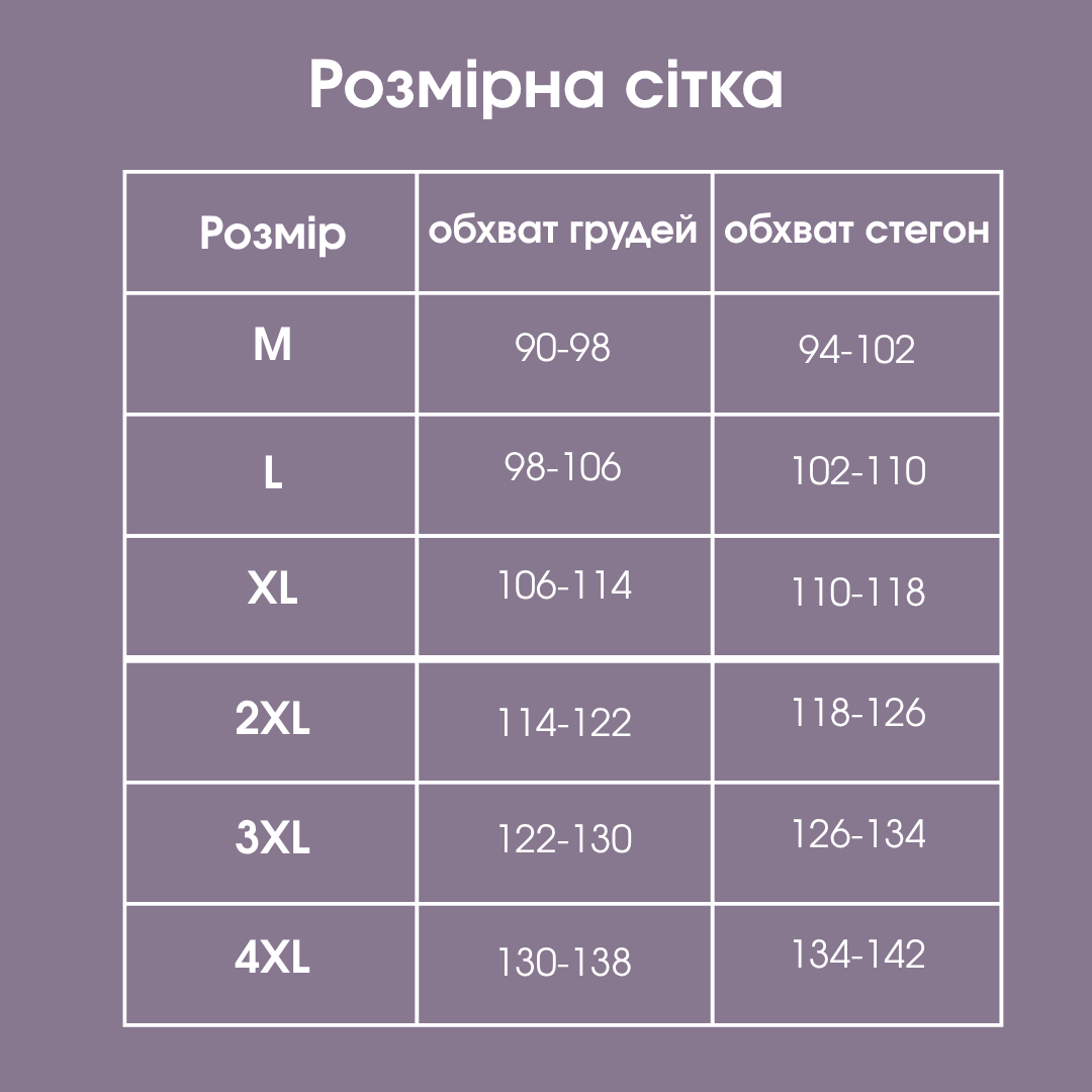 Сорочка нічна жіноча - Зображення 6